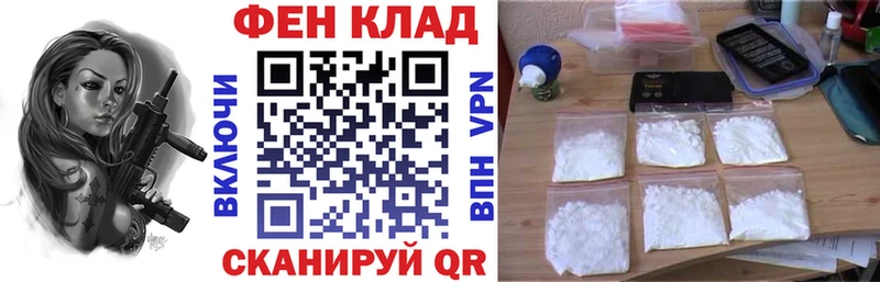 АМФ Premium  купить закладку  Среднеуральск 