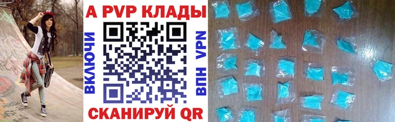 Alfa_PVP СК Среднеуральск