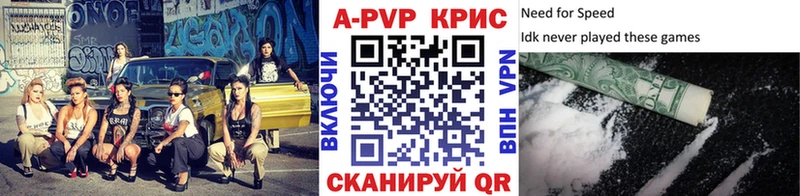 kraken зеркало Среднеуральск Alpha-PVP мука