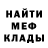 МЕТАДОН кристалл Robert Fulop
