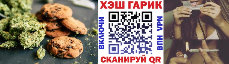 это наркотические препараты  Среднеуральск  Печенье с ТГК конопля 