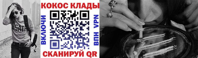 сколько стоит  Среднеуральск  гидра как войти  Cocaine VHQ 