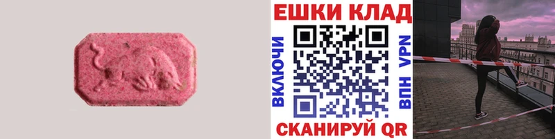 ЭКСТАЗИ 280мг  сколько стоит  Среднеуральск 