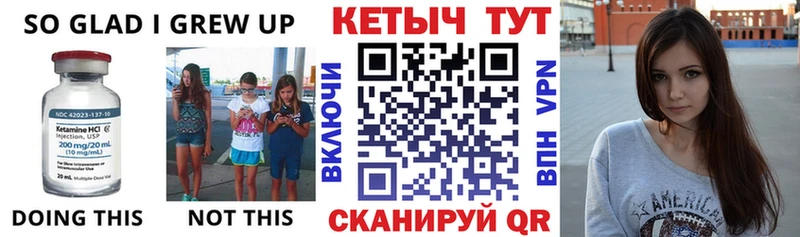 купить   Среднеуральск  Кетамин VHQ 