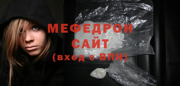 трава Балабаново