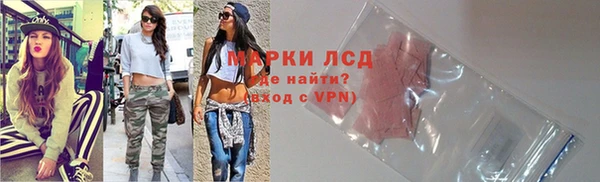 трава Балабаново