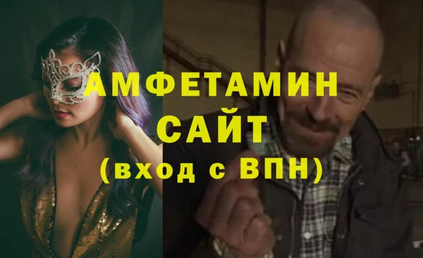 трава Балабаново