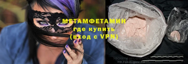 трава Балабаново