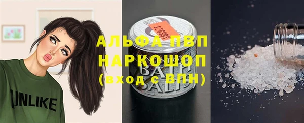 мяу мяу мука Балахна