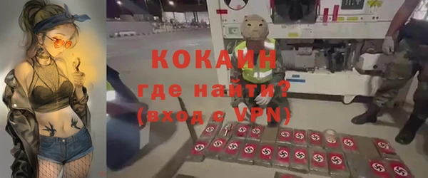 трава Балабаново