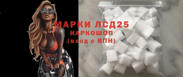 трава Балабаново