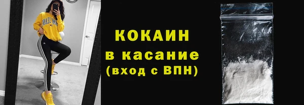 мяу мяу мука Балахна