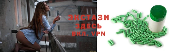 ALPHA-PVP Нефтекумск
