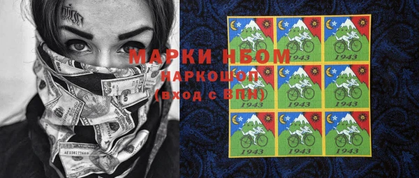 мяу мяу мука Балахна