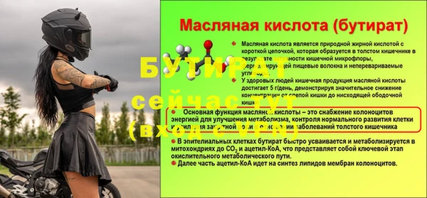 трава Балабаново