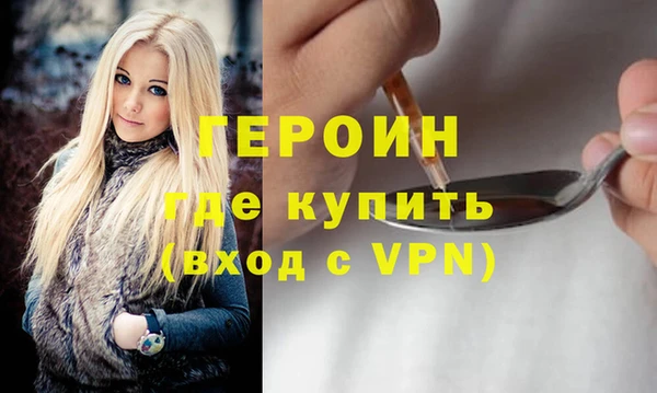ALPHA-PVP Нефтекумск