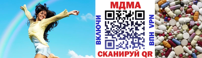 наркотики  МЕГА зеркало  МДМА crystal  Среднеуральск 