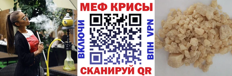 МЯУ-МЯУ мука  Среднеуральск 