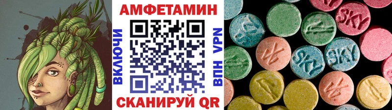 купить наркотик  МЕГА зеркало  МЕТАМФЕТАМИН винт  Среднеуральск 