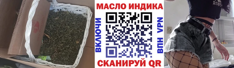 ТГК гашишное масло  Среднеуральск 